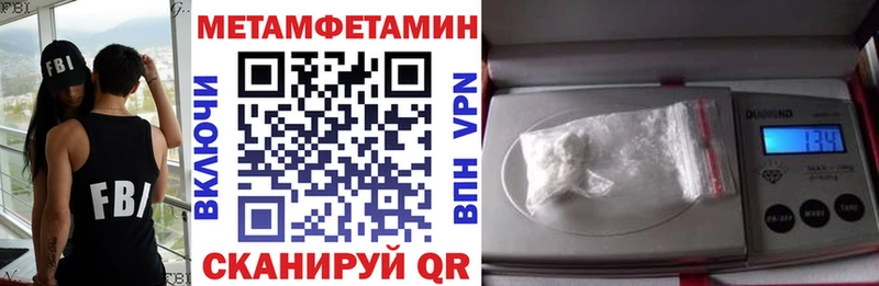 Купить где  Бузулук  АМФ Premium 