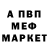 КЕТАМИН VHQ Victoria Mutum