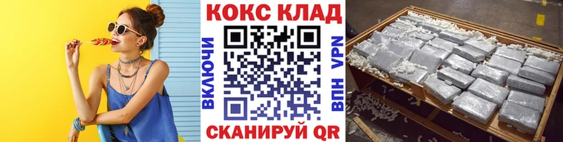 Купить закладки  Бузулук  КОКАИН Columbia 