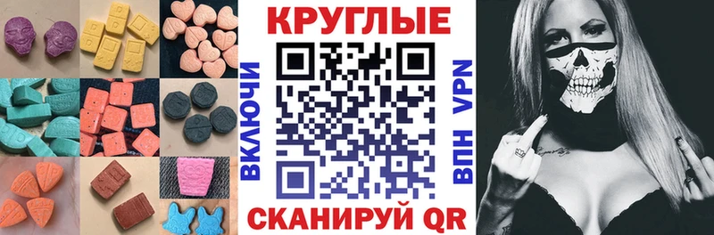 Ecstasy Cube  Купить где  Бузулук 