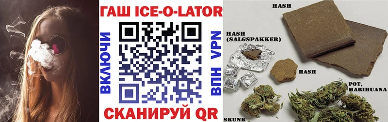 Купить  Бузулук  ГАШИШ Cannabis 