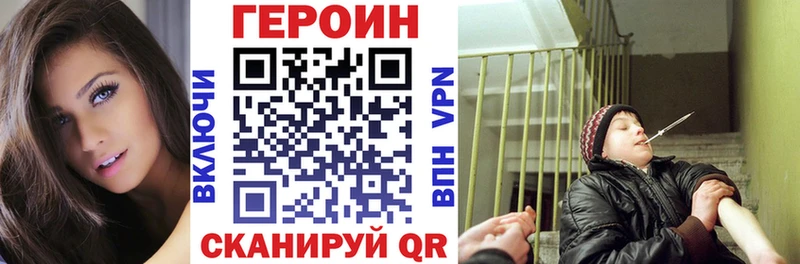 Купить закладки  Бузулук  Героин афганец 