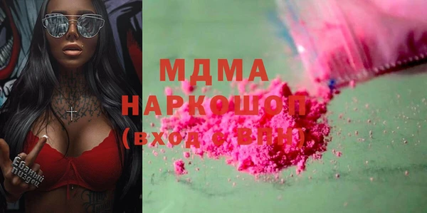 метамфетамин Касимов