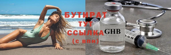 метамфетамин Касимов