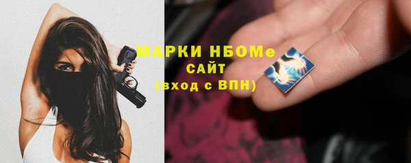 дмт Карпинск
