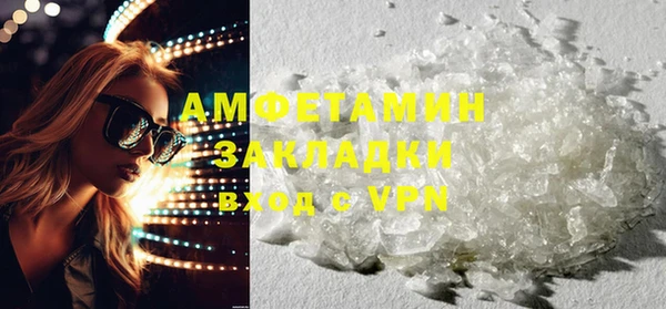 метамфетамин Касимов