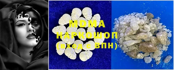 дмт Карпинск