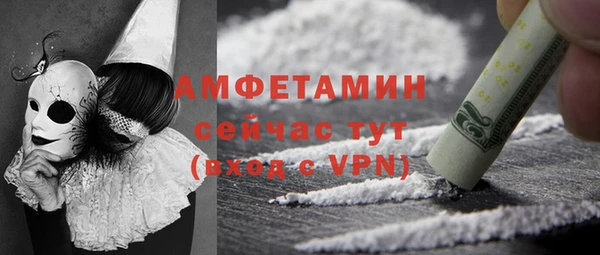метамфетамин Касимов