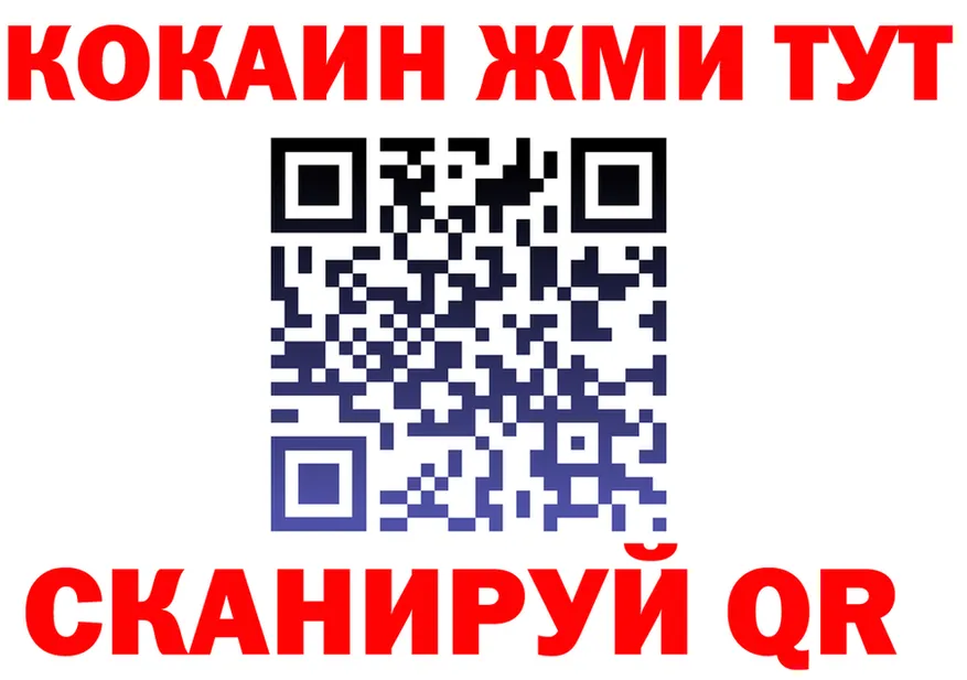 КЕТАМИН VHQ ссылка shop ссылка на мегу Бузулук