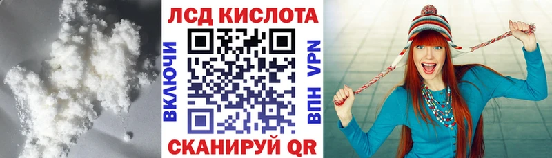 ЛСД экстази кислота  Купить где  Бузулук 