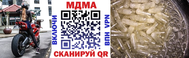 Купить  Бузулук  МДМА кристаллы 