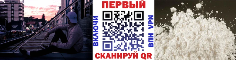 Метамфетамин Methamphetamine Купить закладки Бузулук