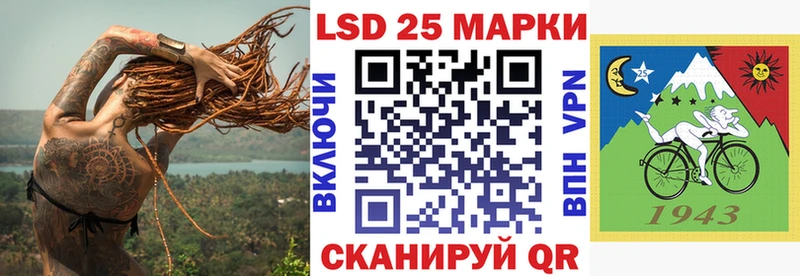 Наркотические марки 1,5мг  Купить  Бузулук 