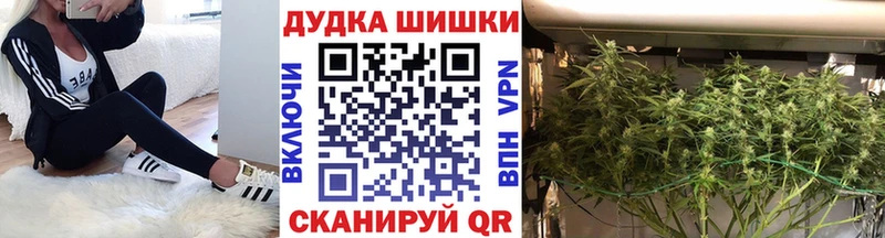 Купить где  Бузулук  Бошки Шишки индика 